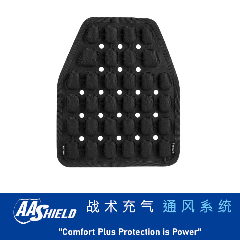 AA SHIELD战术护具散热垫气垫马甲背心缓冲减压配件军迷背囊
