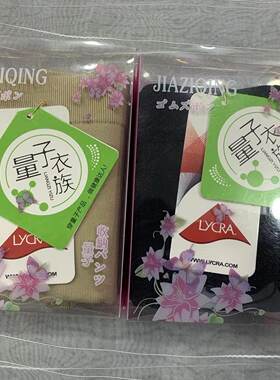 女穿着修身束腰提臀盒装美体内裤