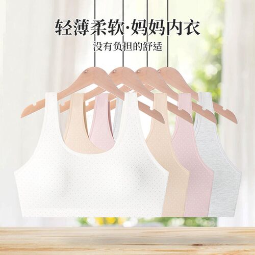 奥美芬828女新款固定杯抹胸背心