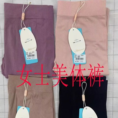 诗蓓秀中腰薄款秋冬季单裤