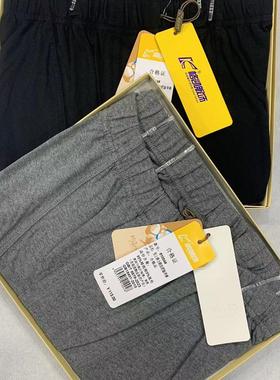 格凯男士弹力棉加肥单条秋裤有机棉时尚加肥加大版盒装线裤81004