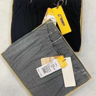 格凯男士弹力棉加肥单条秋裤有机棉时尚加肥加大版盒装线裤81004