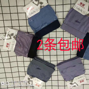健硕加肥加大男士平角内裤莫代尔舒适透气棉柔软四角无缝短裤