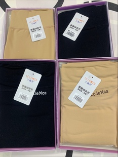 兰茜卡903/905女士面膜绒抓毛富姐西瓜裆加大版百搭款舒适打底裤