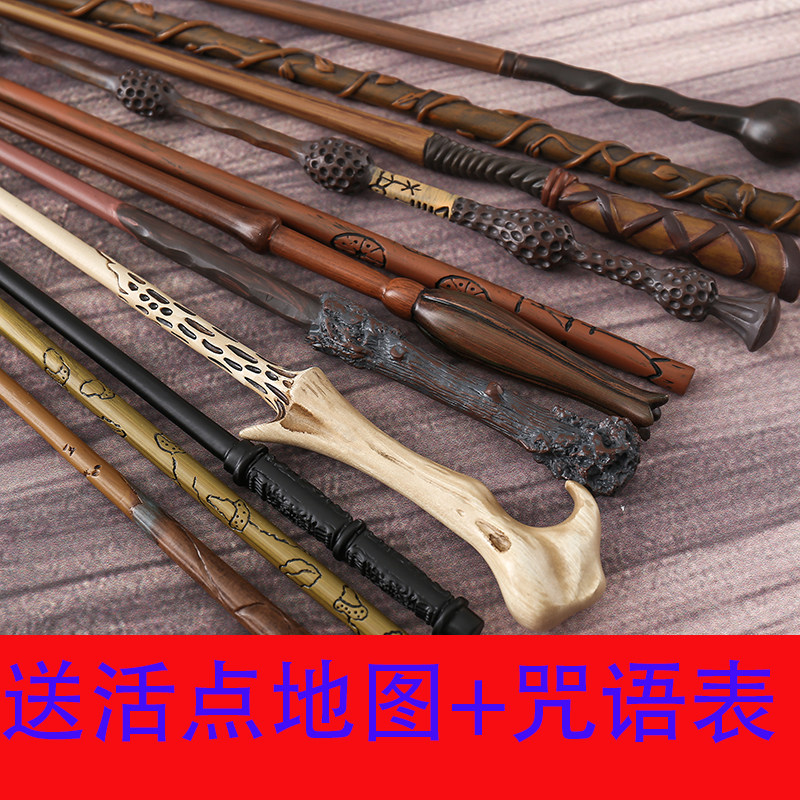哈利波特邓布利多卢修斯穆迪张秋食死徒纳吉尼塞拉菲娜魔杖魔法棒