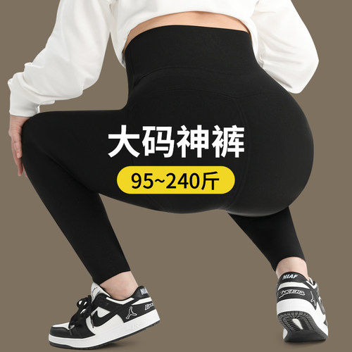 加绒大码鲨鱼裤女外穿高腰瑜伽裤