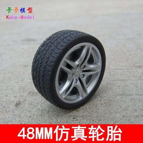 48mm仿真车轮 1:10车轮胎 轮毂 橡胶车轮 车轮子 科教模型配件H55
