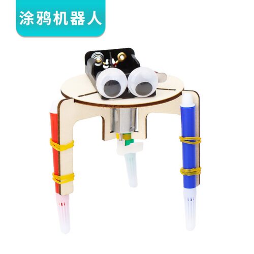 涂鸦机器人儿童科技小制作材料包 手工DIY拼装学生实验发明玩SH39