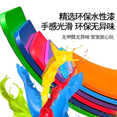 儿童聪明板宝宝家用感统训练器材平衡木室内弯曲跷跷板平衡板玩具
