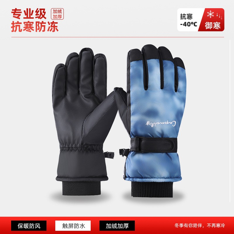 滑雪手套男女冬季加绒保暖户外骑行登山加厚防水防风防寒摩托AA64