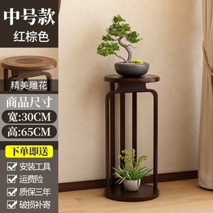 中式 室内宋代美学花盆置物架 实木花架子客厅花瓶架落地式 2024新款
