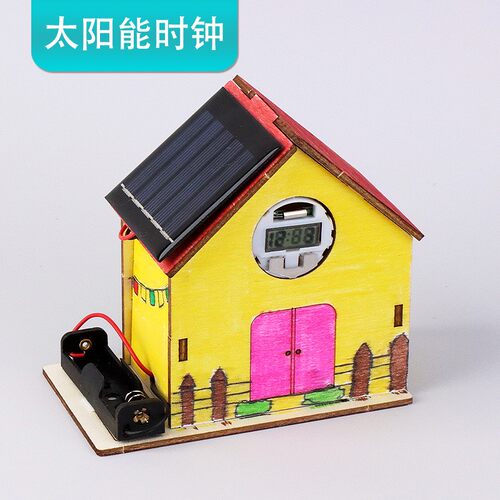 太阳能时钟小木屋DIY手工拼装材料包 科技小制作发明学生儿童SH68
