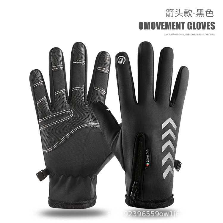 秋冬户外男女骑车手套翻盖触屏拉链运动防水防风加绒登山保暖CC52