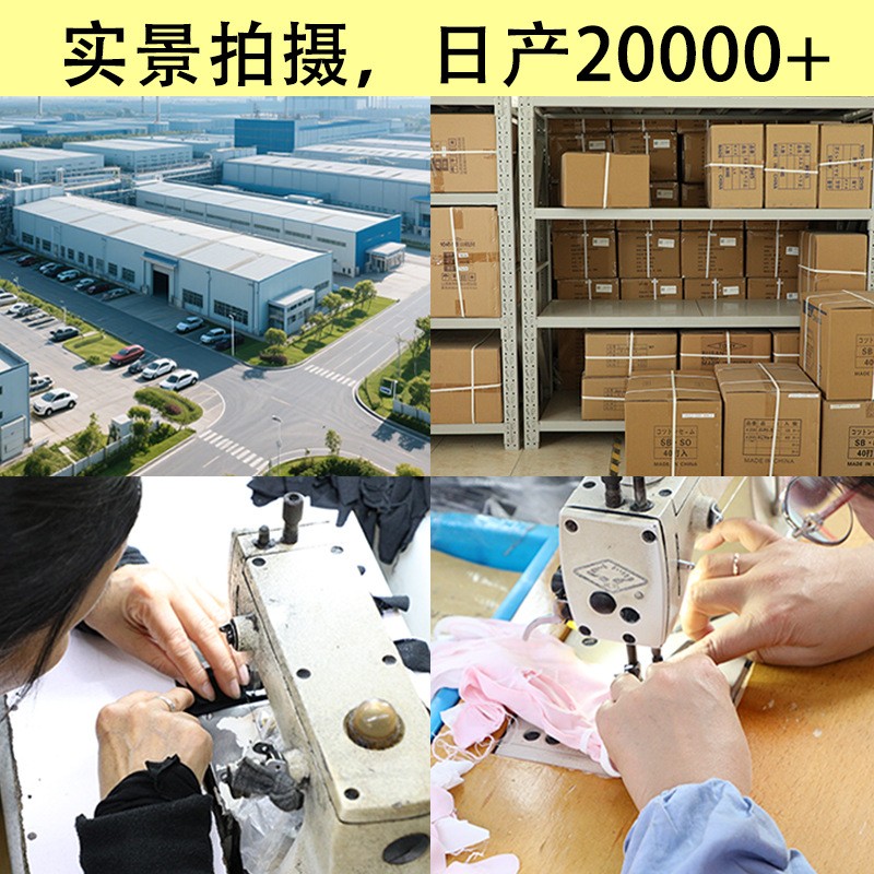 瑜伽手套含棉透气健身运动高弹点胶手套点胶保健护理半指手套CC67