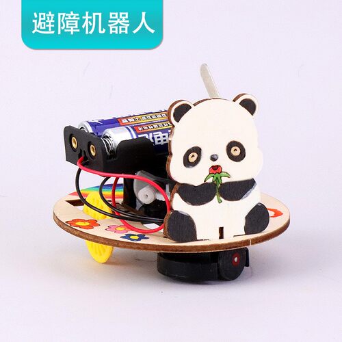 避障机器人diy手工拼装科技小制作发明学生儿童玩教具实验材SH54