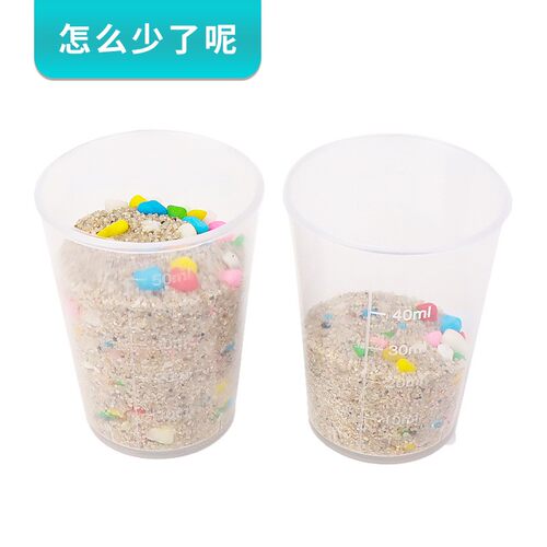 怎么少了呢 科技小制作DIY小学生手工科学实验材料包stem益智SH64