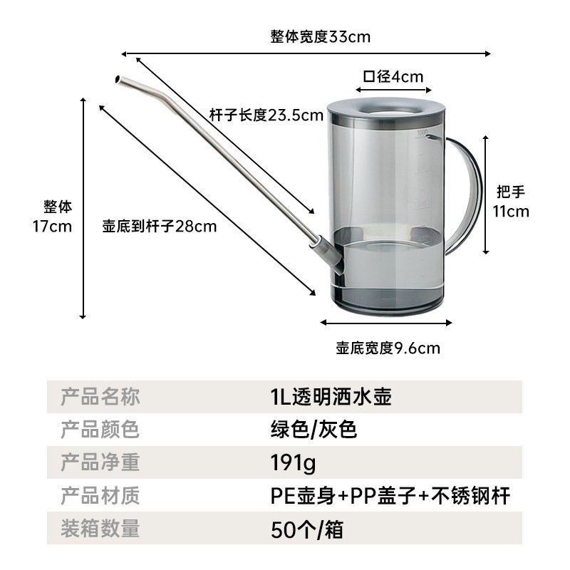 直批透明长嘴浇水壶园艺浇花洒水壶家用多肉绿植园艺用洒水壶DD01