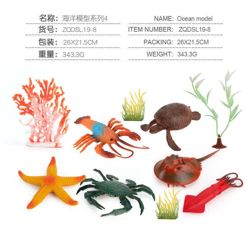 海底世界海洋动物模型摆件 仿真海马企鹅龙虾鲨鱼多件套装S46