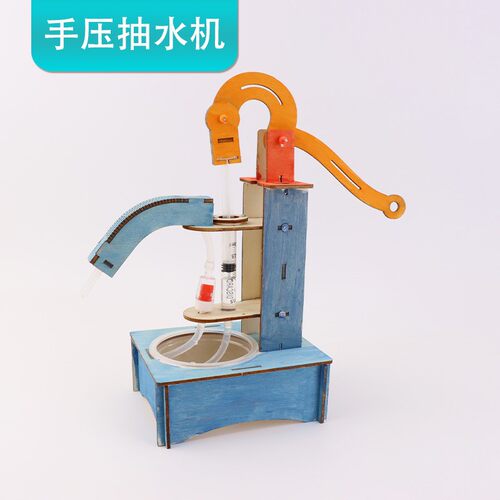 杠杆手压抽水机模型 DIY科技小学生制作发明儿童物理实验材料SH31