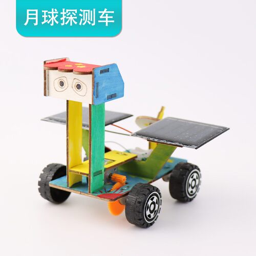太阳能月球车手工拼装DIY材料包 科技制作小学生儿童发明实验SH61