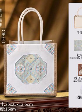 端午节仿壮锦珍珠帆布包广西传统手工DIY材料女士手提包活动SH43