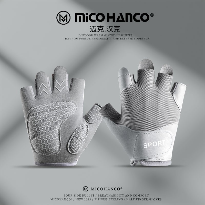 运动手套男女哑铃器械训练防滑透气薄款防护健身骑行半指防晒AA19