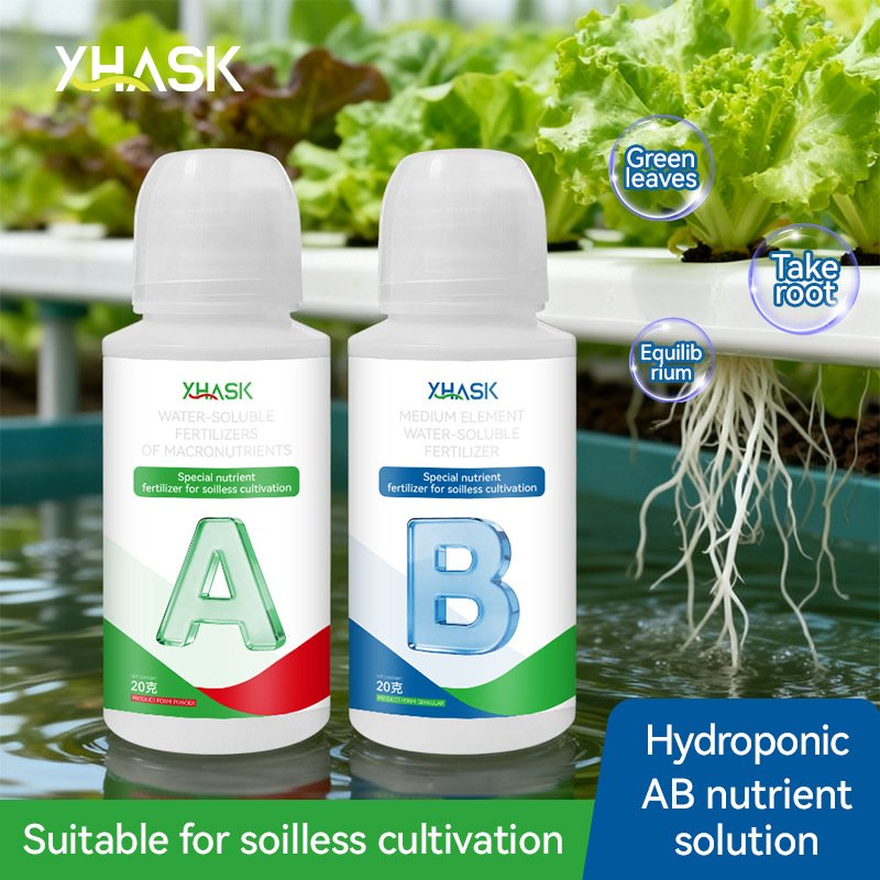无土栽培水培营养液种植机营养颗粒肥AB型固体颗粒水溶AB肥HB33