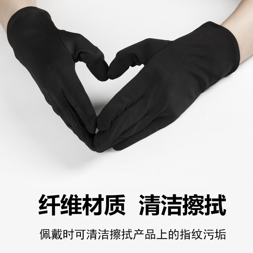导购手套男女耐用款珠宝钟表黄金奢侈品店员拿货手套直播展示CC84