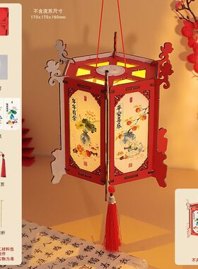 马年宫灯灯笼手工材料包古风手提红色灯笼马年文创diy宫灯中SH51