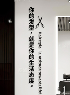 理发店装饰画发廊个性创意墙纸自粘背景墙面美发复古怀旧海报壁画