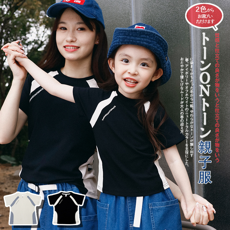 安谷猿宝亲子装2025夏季新款休闲女童运动上衣圆领短袖t恤母女装