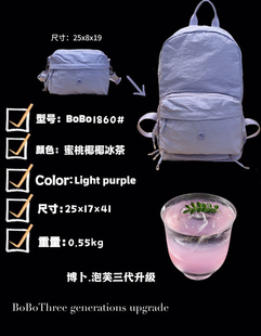博卜泡芙3代1860可折叠大学生轻便大容量男女双肩包放16寸电脑包