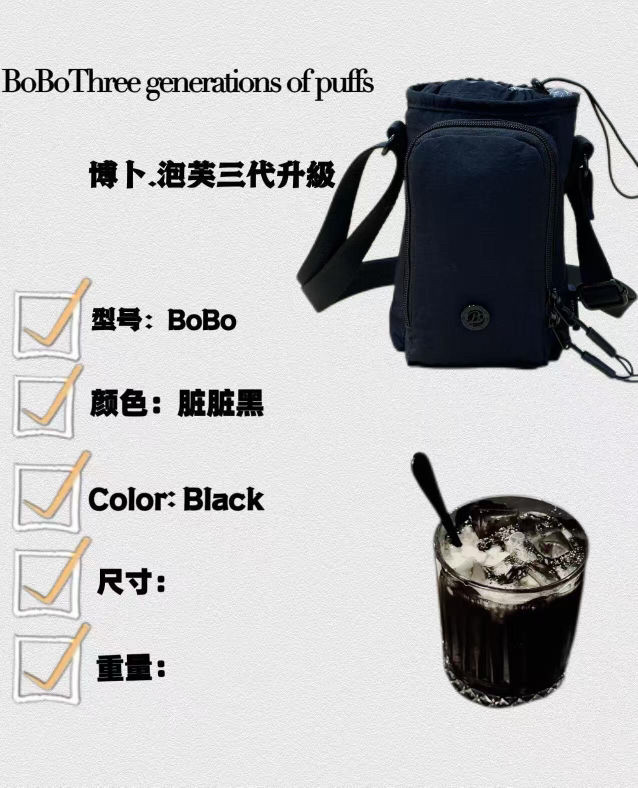 BOBO博卜泡芙3代 8906新款泡芙超轻防水手机包单肩斜挎水壶小包包,运动包/户外包/配件,双肩背包,淘宝优惠券,粉丝福利购,淘宝优惠卷
