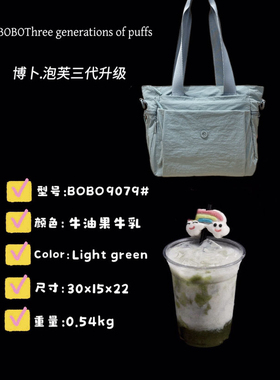博卜泡芙3代9079降落伞面料公文包出差手提单肩斜挎多功能防泼水