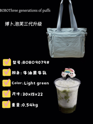 博卜泡芙3代9079降落伞面料公文包出差手提单肩斜挎多功能防泼水