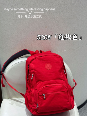 博卜5208暑期定制升级双肩背包