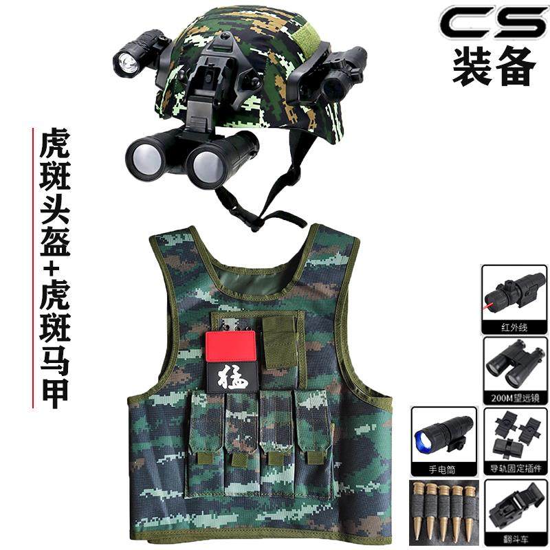 儿童防护三级头盔甲风镜手套护膝COS对战术背心军事玩具和平精英,童装/婴儿装/亲子装,儿童演出服,淘宝优惠券,粉丝福利购,淘宝优惠卷