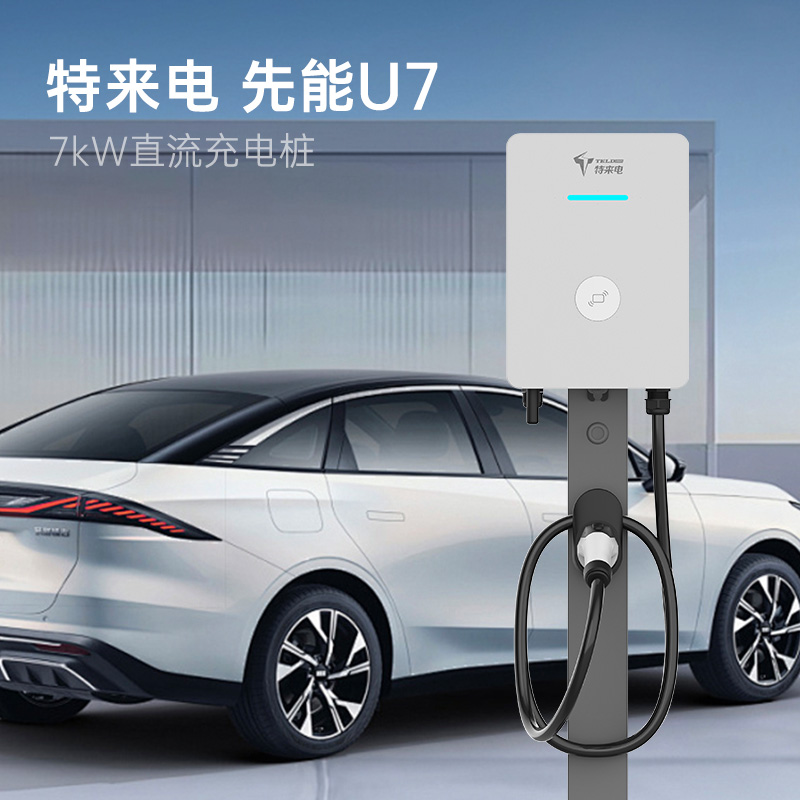 九孔直流充电桩家用充电枪