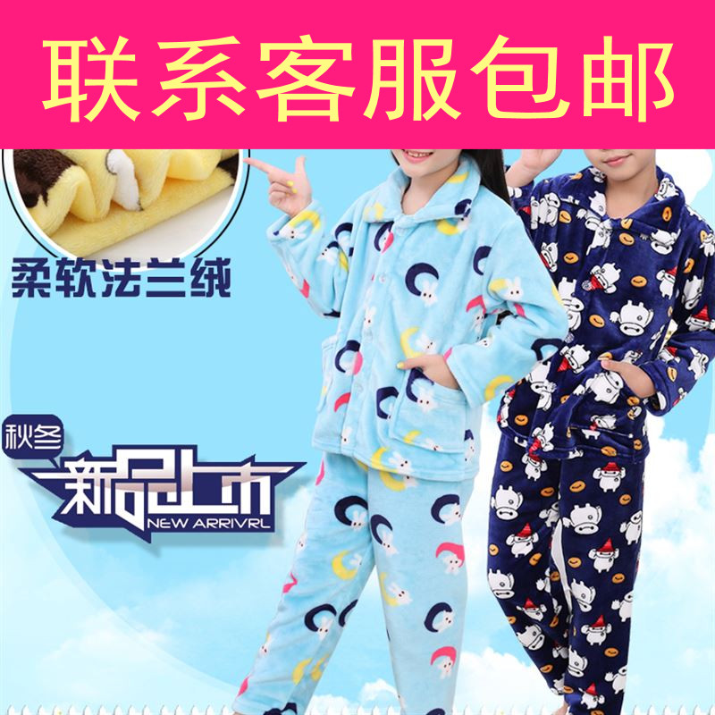 秋冬季儿童睡衣法兰绒男童女童宝宝女孩长袖珊瑚绒家居服套装VJ款
