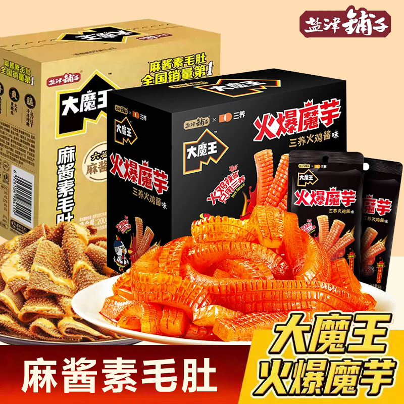 盐津大魔王素毛肚麻酱魔芋零食六必居麻酱火爆魔芋解馋小吃