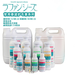 日本Lafancys乐芳希施蓬松垂顺犬猫赛级香波清洁护毛喷雾解结包邮