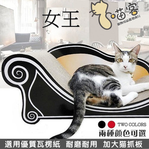 猫抓板贵妃椅猫抓板舒适猫窝高密度瓦楞纸磨爪玩具包邮