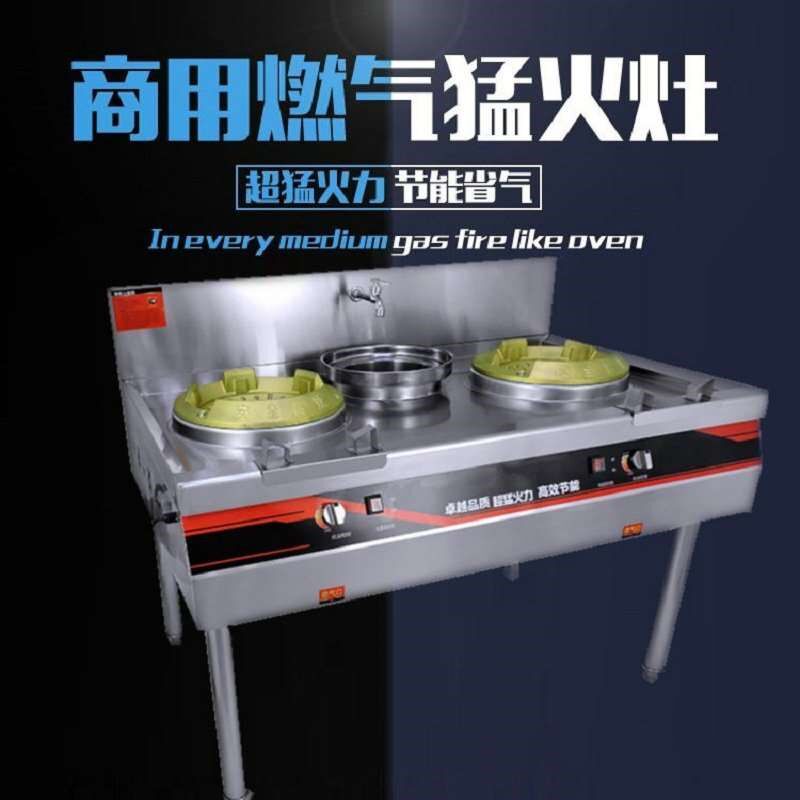 燃气猛火灶商用天然气双灶液化气单灶节能煤气灶饭店专用爆炒炉灶在类目 厨房/烹饪用具, 烹饪用具, 小型燃气灶中 - 来自Buy2taobao.com提供专业的淘宝代购服务