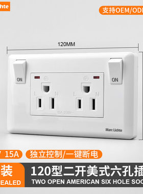 120型美标二开六孔美式15A三三插