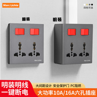 86型二开多六孔插座家用暗装10A16a三孔带开关明装二位多功能六孔