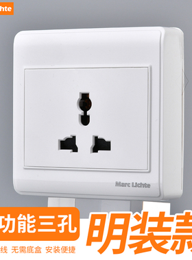 明装英式13A多功能三孔插座 家用电源明线一体超薄万能10a3孔面板