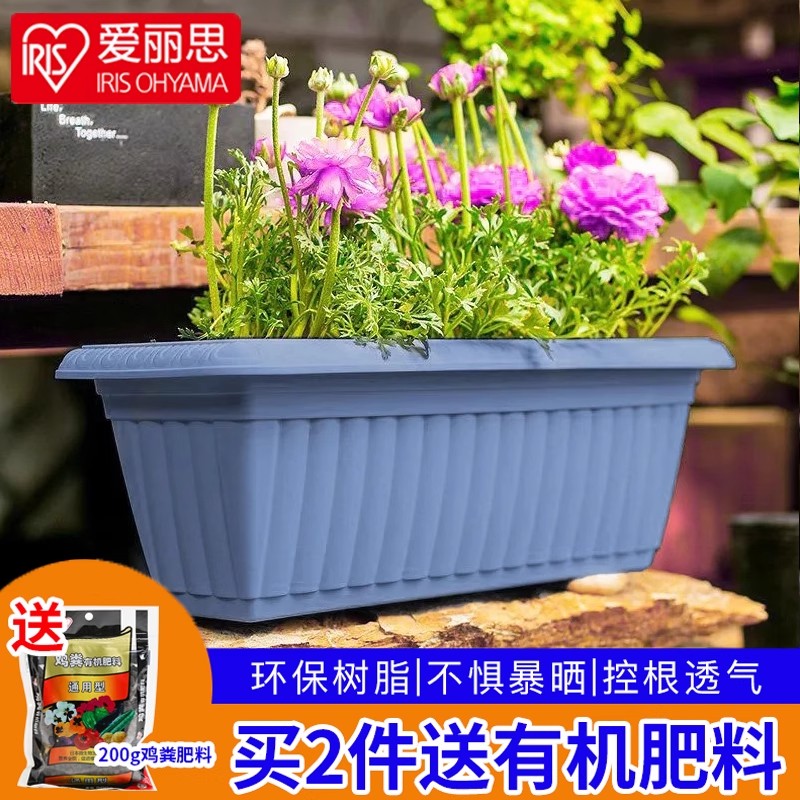 阳台种菜盆种菜神器家庭阳台蔬菜长方形塑料长条花盆槽盆栽树脂