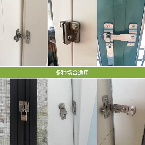 不锈钢插销门扣门栓搭扣防盗门扣移门锁90度门扣安全门锁扣拷B77