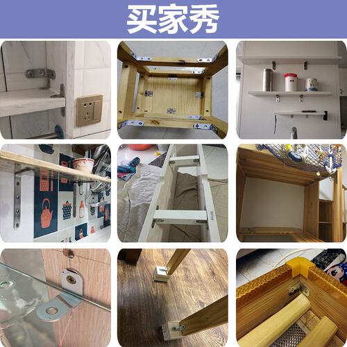 90度不锈钢角码TL型码支架固定件直角家具五金配件多功能连CX161
