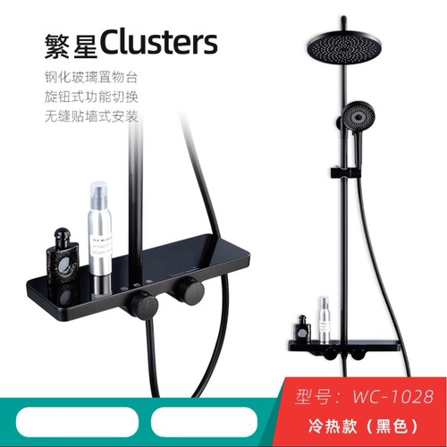 北欧白色置物台淋浴花洒套装卫生间浴室家用挂墙式淋浴顶喷淋SS70